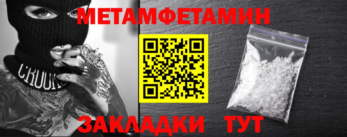 Amphetamine VHQ Жуковский