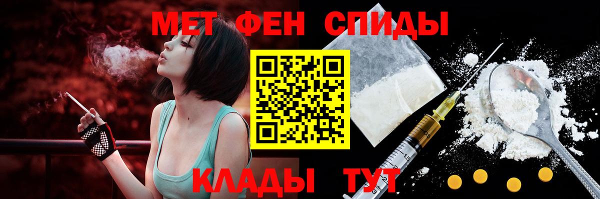 Жуковский  Амфетамин  Вход с VPN  Амфетамин VHQ 