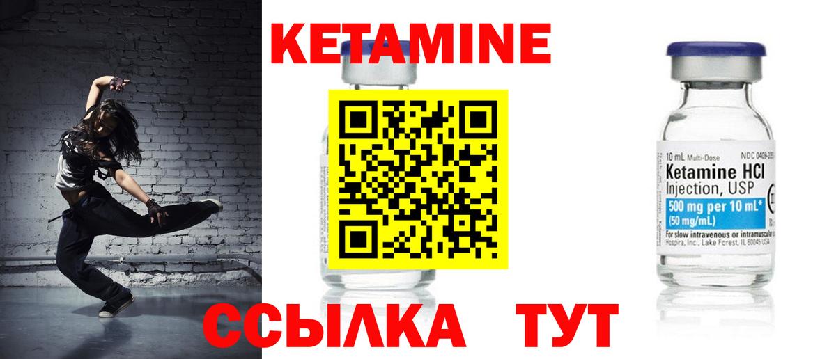 OMG ONION  Кетамин ketamine  Вход с VPN  Жуковский 