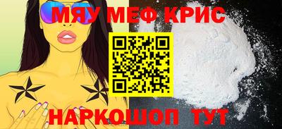 меф VHQ Комсомольск-на-Амуре