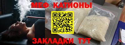 меф VHQ Комсомольск-на-Амуре