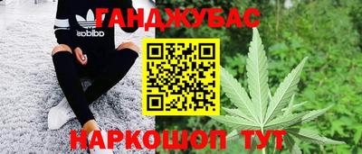 героин Конаково