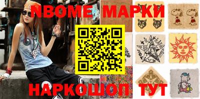 меф VHQ Комсомольск-на-Амуре