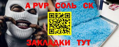 СК Коммунар