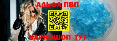 меф VHQ Комсомольск-на-Амуре
