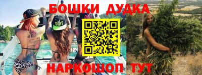 героин Конаково