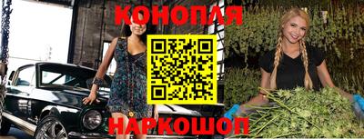 героин Конаково