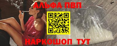 героин Конаково