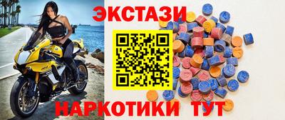 меф VHQ Комсомольск-на-Амуре