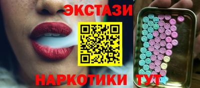 меф VHQ Комсомольск-на-Амуре