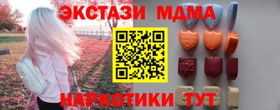 СК Коммунар