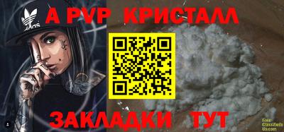 СК Коммунар