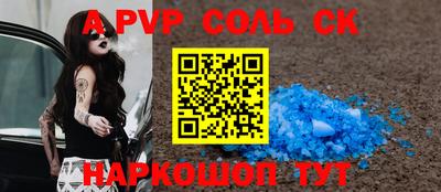 героин Конаково
