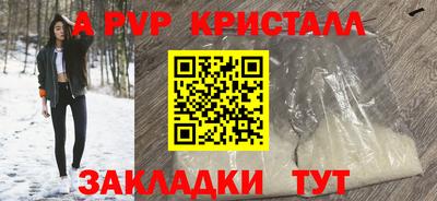меф VHQ Комсомольск-на-Амуре