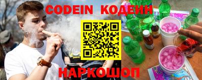 героин Конаково