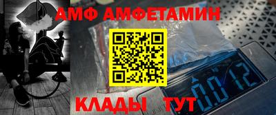 меф VHQ Комсомольск-на-Амуре