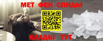 меф VHQ Комсомольск-на-Амуре