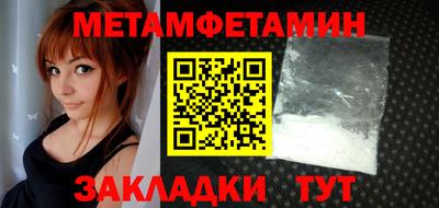 меф VHQ Комсомольск-на-Амуре