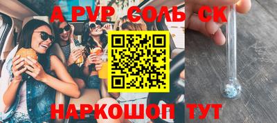 меф VHQ Комсомольск-на-Амуре
