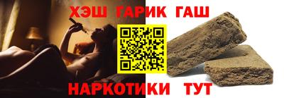 героин Конаково