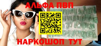 меф VHQ Комсомольск-на-Амуре