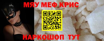 меф VHQ Комсомольск-на-Амуре