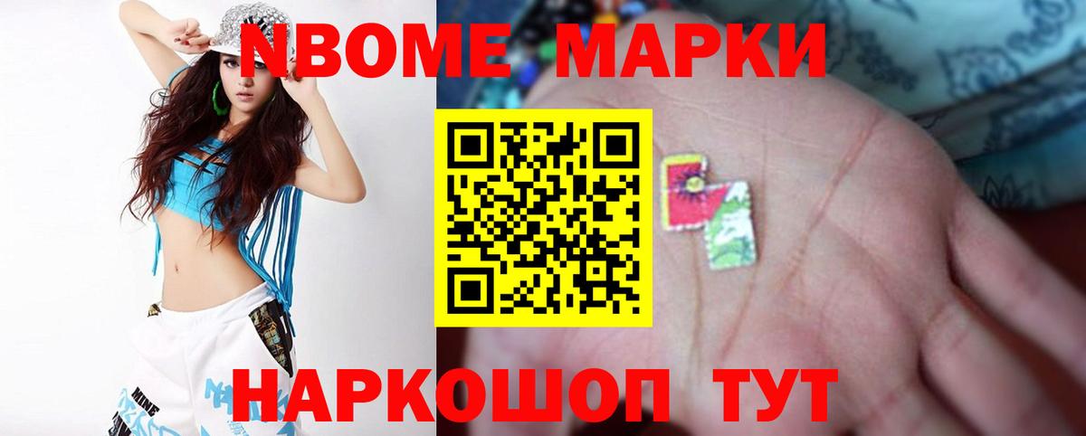 Жуковский  Лсд 25 экстази ecstasy  мега ссылка  Вход с VPN  ЛСД экстази кислота 