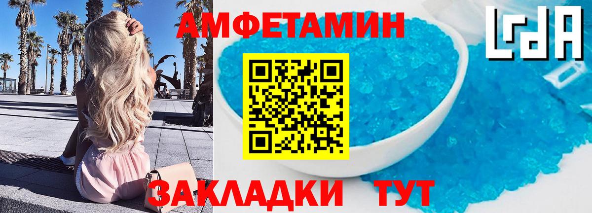 Метамфетамин  Вход с VPN  Метамфетамин Декстрометамфетамин 99.9%  Жуковский  Метамфетамин Декстрометамфетамин 99.9% 