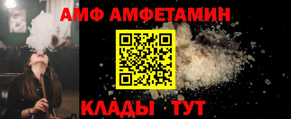 Первитин витя Жуковский