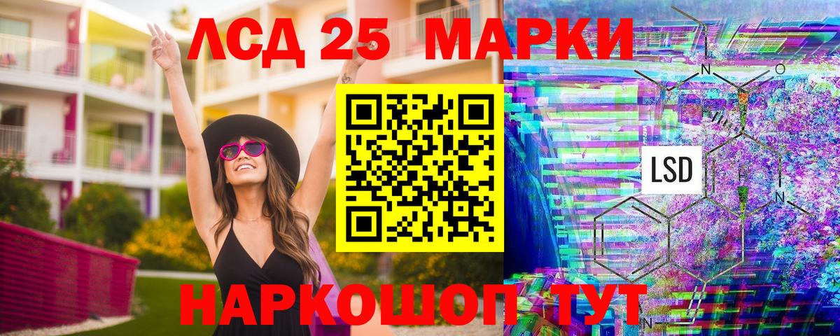 Наркотические марки  Вход с VPN  Жуковский  Марки NBOMe 1,5мг 