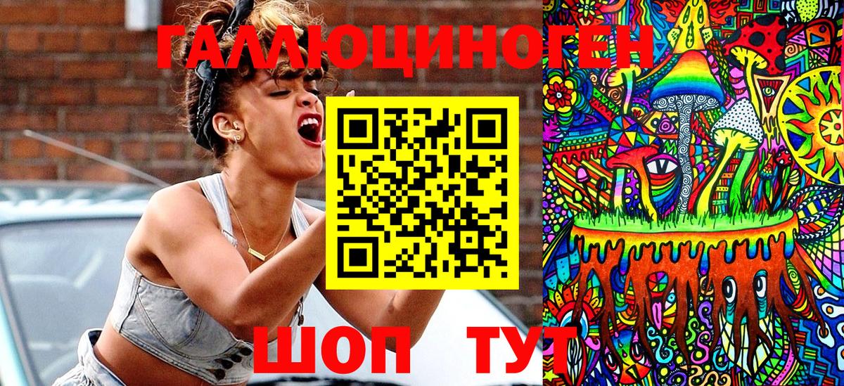 купить наркоту  Вход с VPN  Жуковский  Галлюциногенные грибы Psilocybine cubensis 