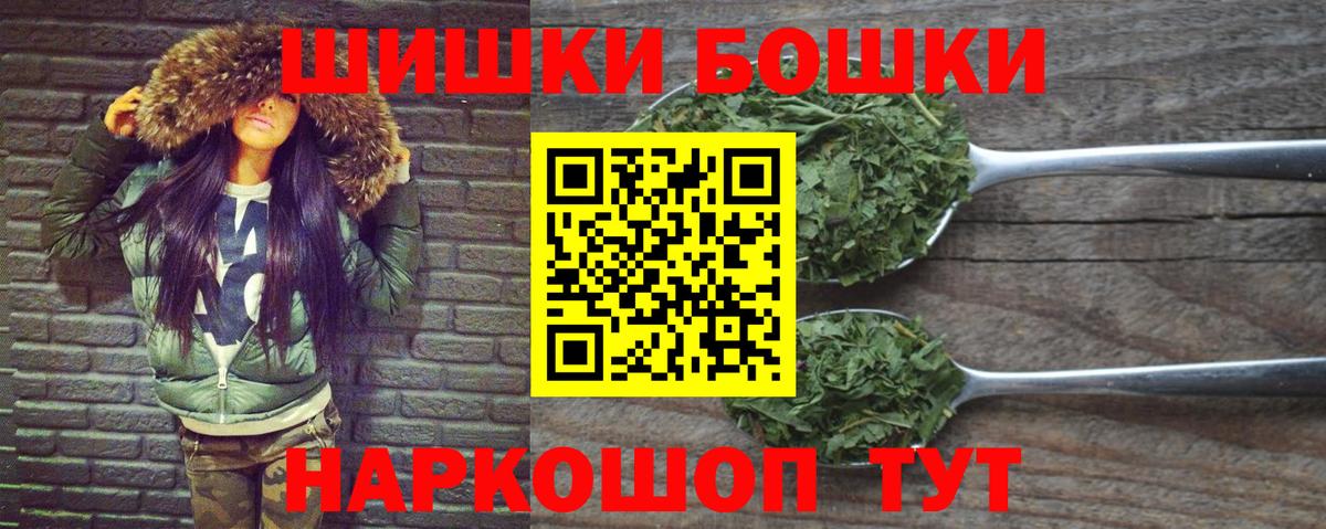 MDMA Жуковский